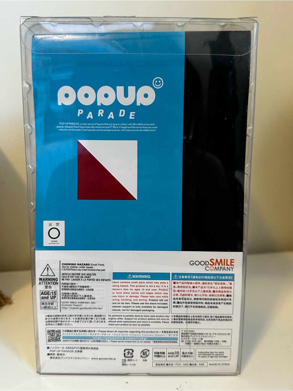 POP UP PARADE Gojo Satoru Jujutsu Kaisen Figure Good Smile Company Pop-up New - Picture 3 of 6